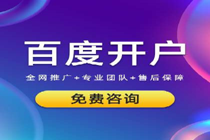 竞价SEM案例解析：家居建材行业广告投放策略