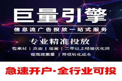 SEM托管优化效果显著案例解析